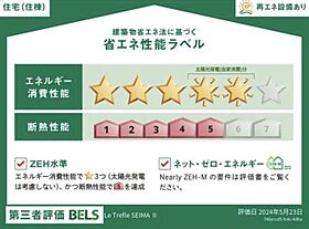 ラ・トレフルせいまII  ｜ 京都府南丹市園部町小山東町竹原（賃貸アパート1LDK・1階・42.79㎡） その14