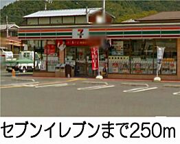 Ｈ＆Ｍ　木村 201 ｜ 京都府南丹市園部町内林町2号19番地（賃貸アパート2LDK・2階・57.02㎡） その17