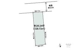 物件画像 名古屋市千種区京命2丁目 土地