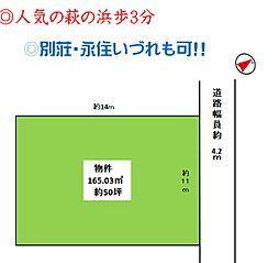 物件画像 滋賀県高島市永田