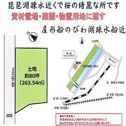 物件画像 滋賀県大津市藤尾