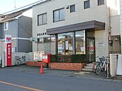 郵便局「野田山崎郵便局まで527m」