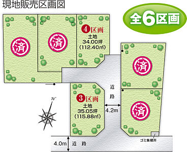 外観：区画図