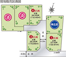 物件画像 〜スマイルハウス〜東三ツ木６区画／「新狭山」駅徒歩9分