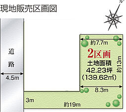 物件画像 〜スマイルハウス〜狭山市富士見二丁目新築戸建