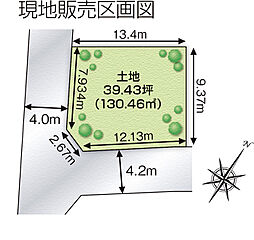 物件画像 〜スマイルハウス〜狭山市狭山 限定１区画　南西角地