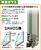 設備：【建物標準仕様】高性能複層ガラスＬＩＸＩＬサーモスＬ、一般複層ガラスの１．５倍の断熱性能を発揮。