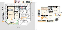 物件画像 入間市扇台1丁目