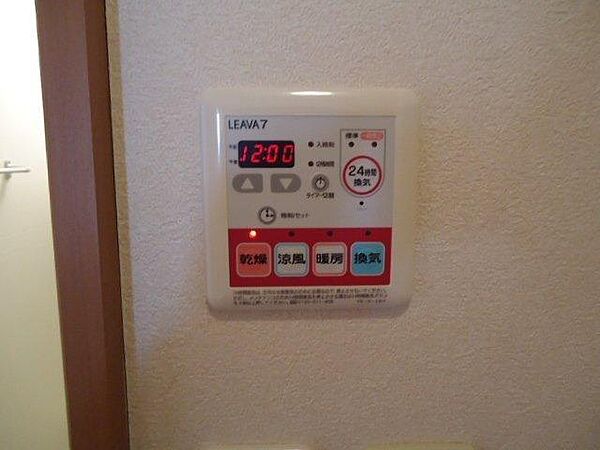 プロニティＦｕｊｉｍｉ 105｜栃木県足利市富士見町(賃貸アパート1LDK・1階・44.55㎡)の写真 その18