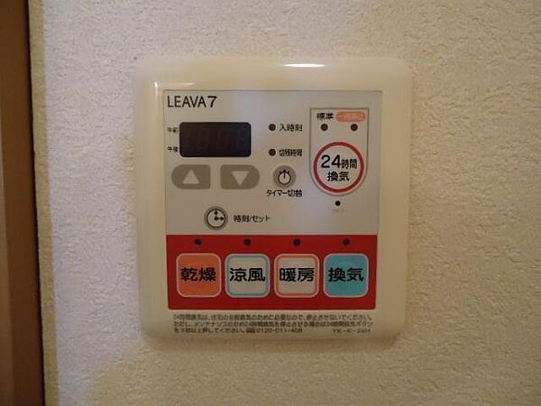 プロニティＦｕｊｉｍｉ 201｜栃木県足利市富士見町(賃貸アパート1LDK・2階・44.55㎡)の写真 その18