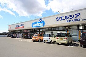 メゾン高田Ｂ 101 ｜ 栃木県足利市葉鹿町1丁目（賃貸アパート2LDK・1階・49.85㎡） その8