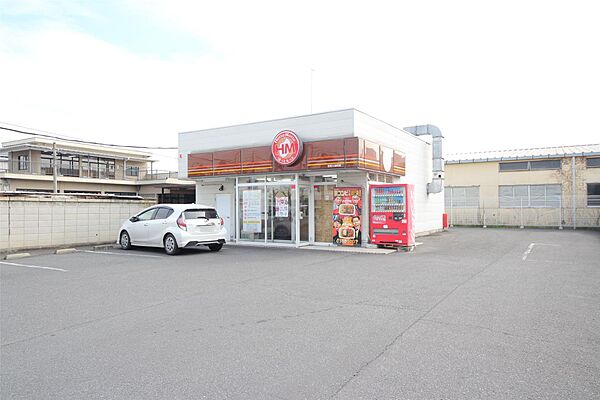 画像8:ほっともっと足利久松町店(1、095m)