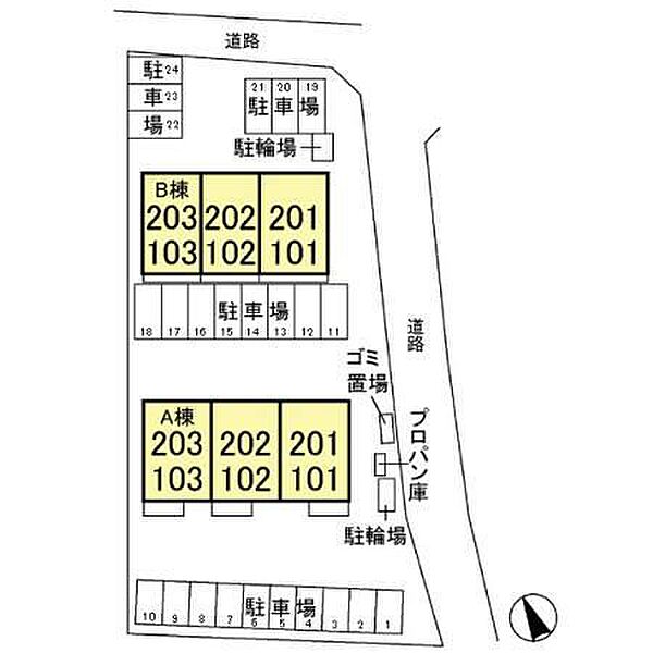 イカルトップ B-203｜栃木県足利市鵤木町(賃貸アパート2LDK・2階・57.93㎡)の写真 その24