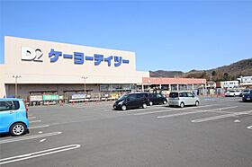 グリーンハイツ702 702 ｜ 栃木県足利市大橋町2丁目（賃貸マンション2LDK・7階・55.68㎡） その8