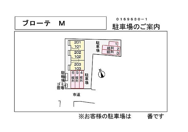 ブローテＭ 202｜栃木県足利市大月町(賃貸アパート1LDK・2階・46.09㎡)の写真 その21