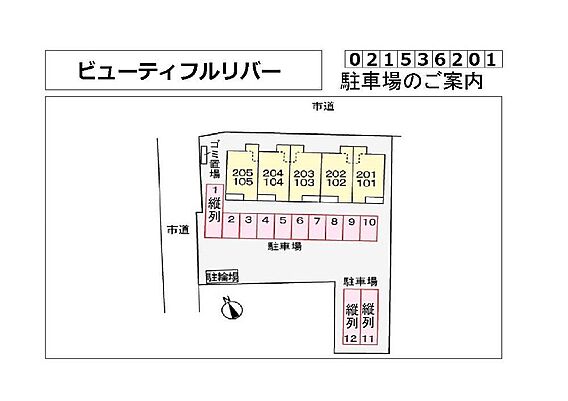 ビューティフルリバー_その他_3