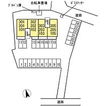 ハノン 201 ｜ 栃木県足利市朝倉町（賃貸アパート2LDK・2階・58.37㎡） その24