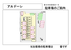 アルドーレ(Ａｒｄｏｒｅ) 406 ｜ 栃木県足利市朝倉町（賃貸マンション1K・4階・29.90㎡） その24