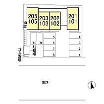 タウンコートII八幡 203 ｜ 栃木県足利市八幡町2丁目（賃貸アパート1LDK・2階・33.39㎡） その23