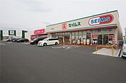 ドラッグセイムス足利福居店(434m)