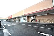 ヤオコー足利八幡店(878m)