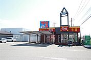 すき家50号足利福富店(646m)