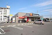 マクドナルド50号足利店(547m)