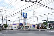 マルエドラッグ山川店(2、597m)