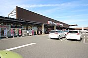 スーパービバホーム足利堀込店(462m)