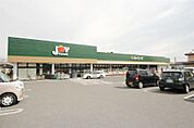 ジョイフーズ足利北郷店(1、048m)