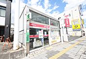 足利伊勢町郵便局(569m)