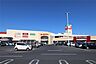 周辺：ヨークベニマル足利店(600m)