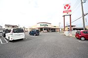 ヤマグチスーパー福居店(1、637m)