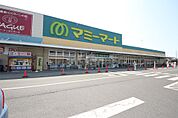 マミーマート生鮮市場TOP足利店(1、244m)