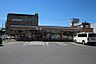 周辺：セブンイレブン足利伊勢町店（904m）
