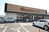 周辺：ベイシアマート足利借宿店（1261m）