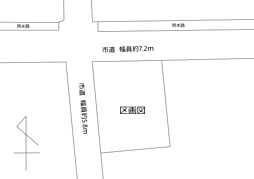 島田町 売地 97坪