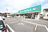 周辺：ドラッグセイムス足利中央店（737m）