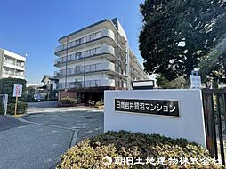 物件画像 日商岩井鷺沼マンション