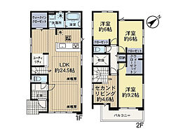 物件画像 多摩市桜ヶ丘2丁目　新築分譲住宅　全2棟　1号棟