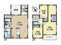 物件画像 府中市四谷3丁目　新築分譲住宅　全2棟　1号棟