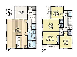 物件画像 府中市四谷3丁目　新築分譲住宅　全2棟　2号棟