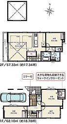 物件画像 川崎市中原区宮内3丁目　新築分譲住宅全3棟　3号棟