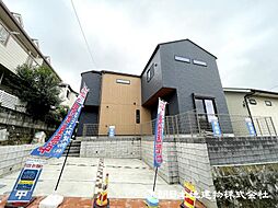 物件画像 多摩区南生田6丁目　新築住宅