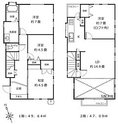 物件画像 町田市金井8丁目 中古住宅