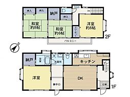 物件画像 多摩市桜ケ丘3丁目　中古住宅