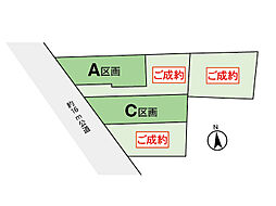 物件画像 府中市日新町3　C区画