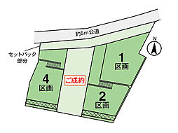 物件画像 町田市金井ヶ丘4　建築条件無し　No1