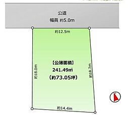 物件画像 平1
