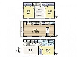 物件画像 小向西町4丁目 全2棟 2
